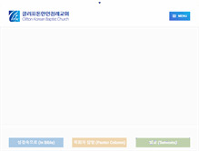 Tablet Screenshot of cliftonkbc.org